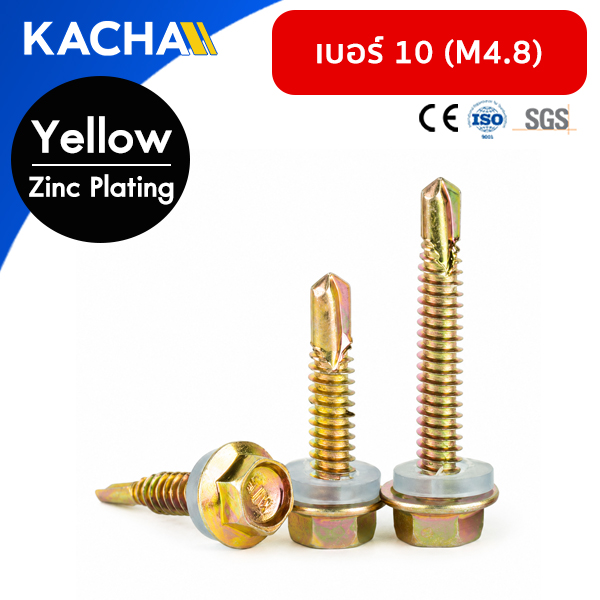 สกรูปลายสว่าน น็อตหัวหกเหลี่ยม + แหวนยางรองน็อต (ใช้กับบล็อกเบอร์ 8) (Self-drilling Screw Hex Head) วัสดุ: เหล็กชุบซิงค์รุ้ง | ขนาด #10 | ความยาว: 16-100 มม. | จำหน่ายราคาต่อตัว