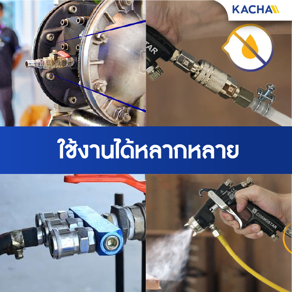 ข้อต่อคอปเปอร์ คอปเปอร์ลม แบบขันอัด PP+SP ขนาดรูใน 6, 8, 10, 12 มม. ใช้งานได้หลากหลาย