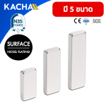 แม่เหล็กทรงสี่เหลี่ยม