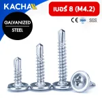 สกรูปลายสว่าน หัวเวเฟอร์ แฉก P+ เบอร์ 8