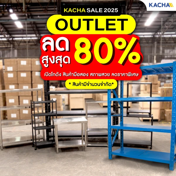 MB-Outlet-Kacha-Banner