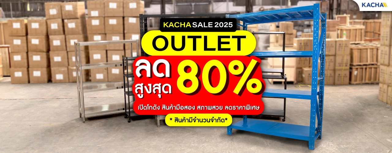 PC-Outlet-Kacha-Banner
