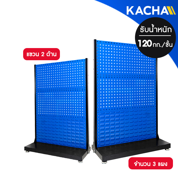 Thumbnail-Kacha-Outlet-PEG140-S2