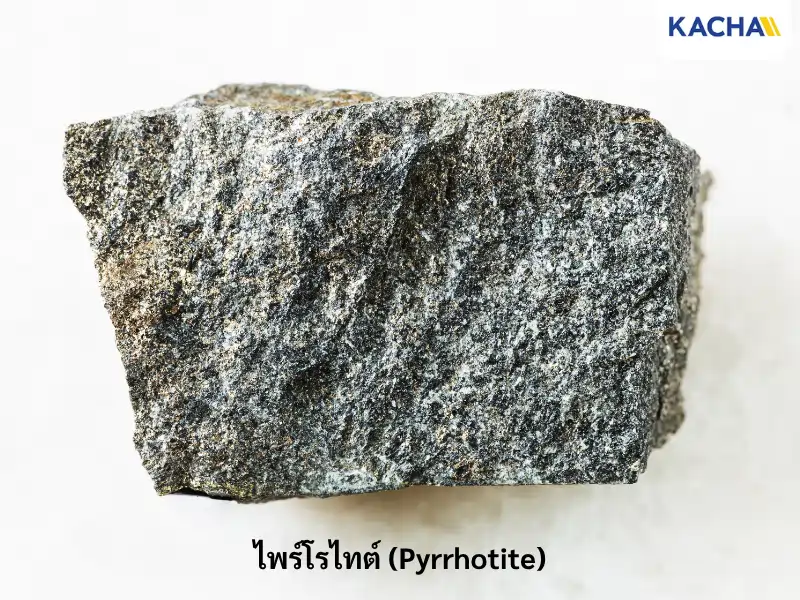 ไพร์โรไทต์ (Pyrrhotite)