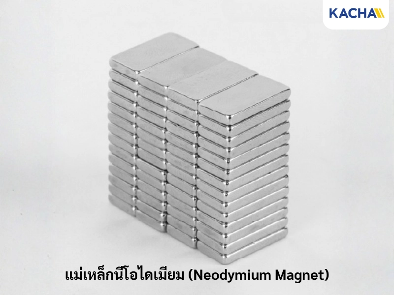 แม่เหล็กนีโอไดเมียม (Neodymium Magnet) หรือ แม่เหล็กแรงสูง