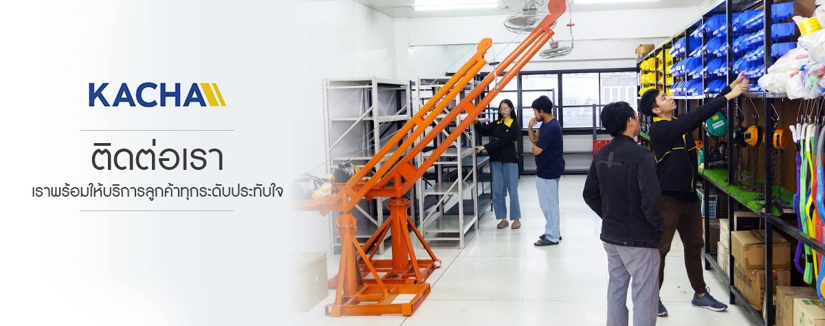 Contact us Kacha Thailand