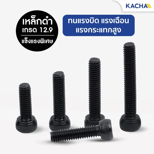 MB-Feature-HSHMS-B-Stainless-2