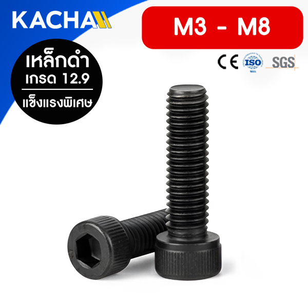 Thumbnail-HSHMS-B-03