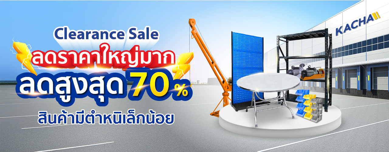 banner clearance sale-kacha-2025-1280×500 banner clearance sale-kacha-2025-1280x500