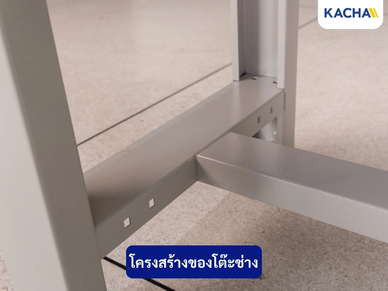 โครงสร้างและความแข็งแรงของโต๊ะช่าง โครงสร้างและความแข็งแรงของโต๊ะช่าง