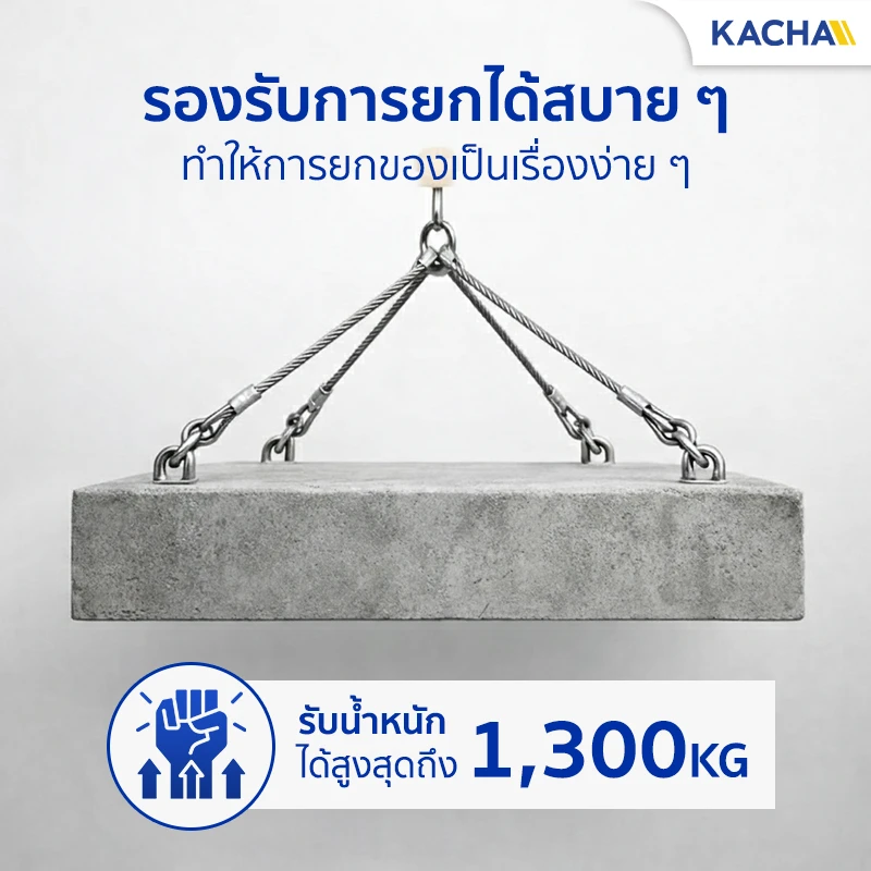 ลวดสลิงหุ้ม PVC รับน้ำหนักได้สูงสุดถึง 1,300 กก.