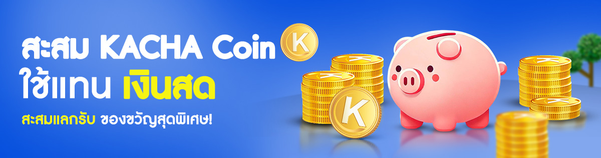 KACHA COIN