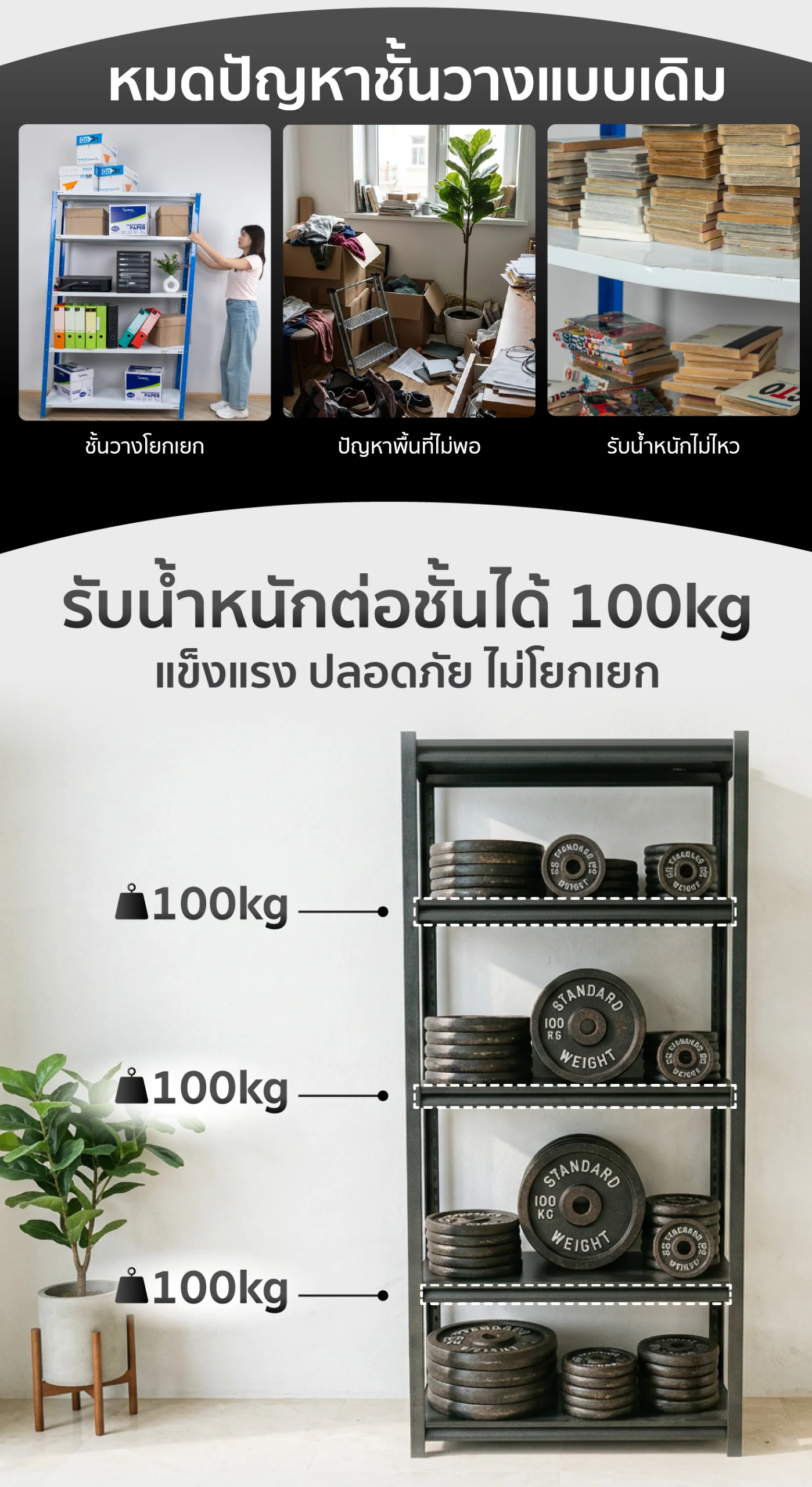 Feture-long-Ironnix-Pc-03-100