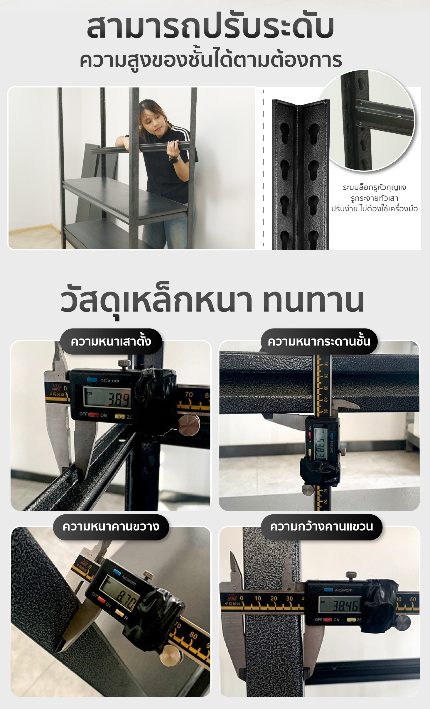 Feture-long-Ironnix-Pc-04