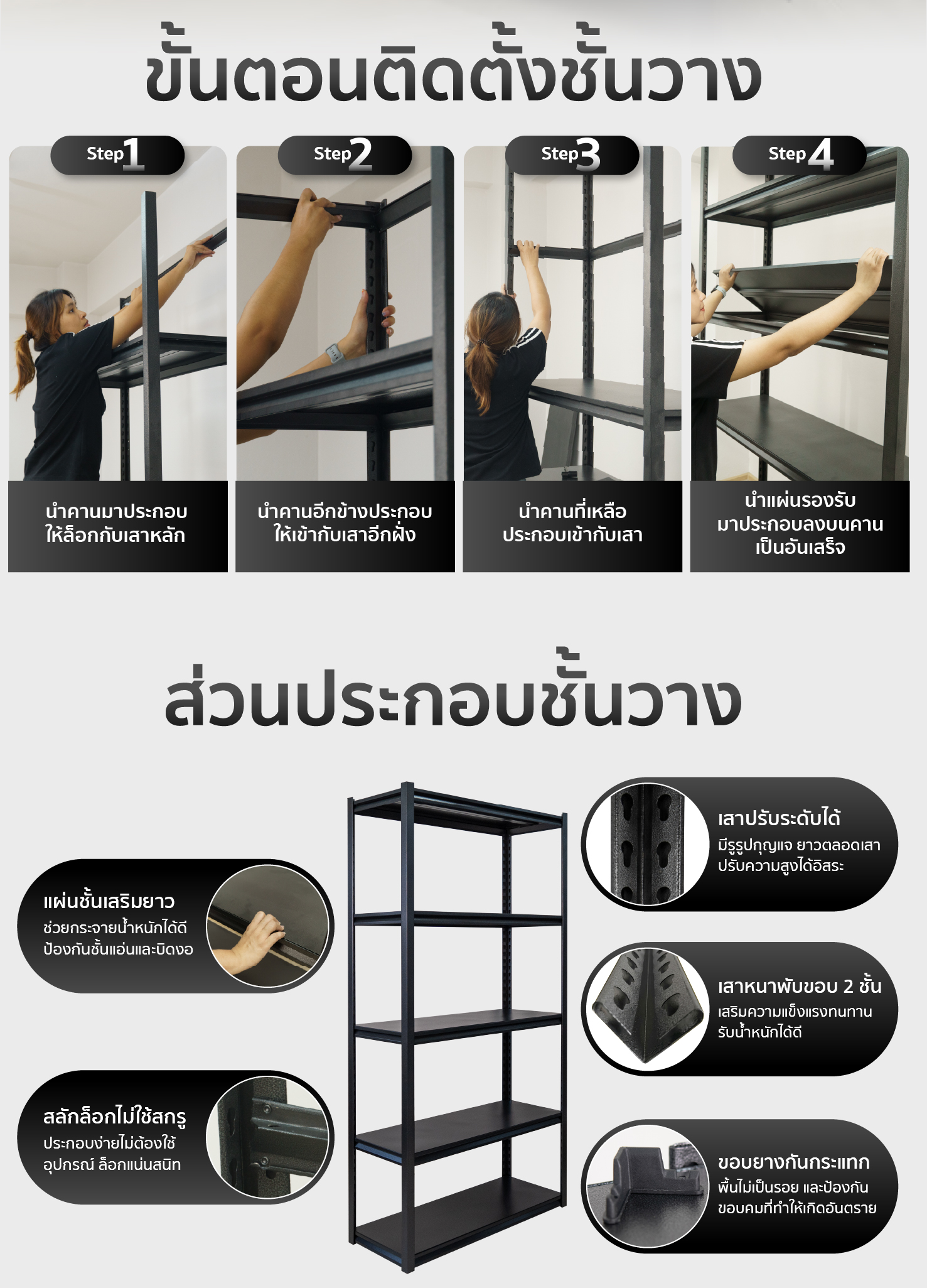 Feture-long-Ironnix-Pc-05-