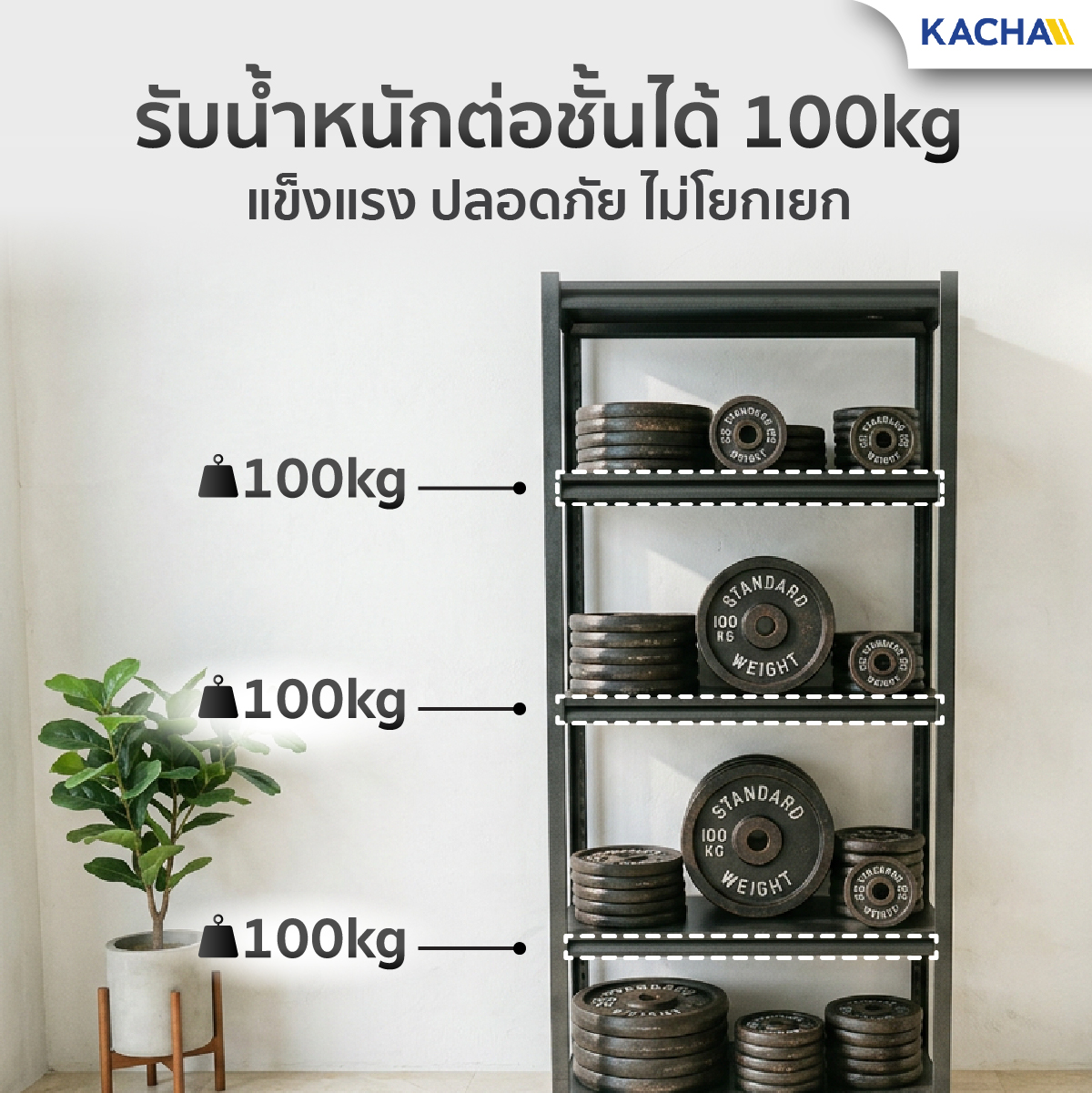 Feture-long-Ironnix-mb05-100