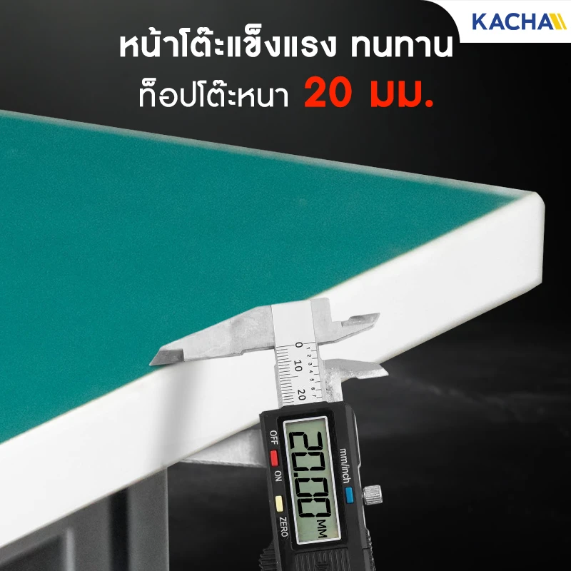 โต๊ะช่าง ท็อปยางกันไฟฟ้าสถิต (ESD) หนา 20มม.