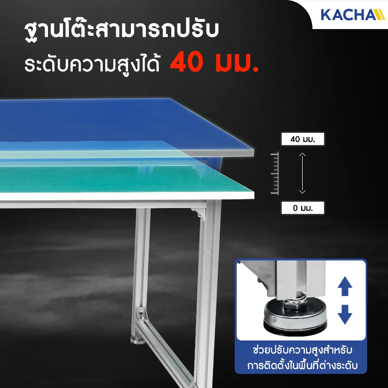 โต๊ะช่าง หน้าท็อปยาง ป้องกันไฟฟ้าสถิต โครงอะลูมิเนียมโปรไฟล์ ฐานโต๊ะปรับได้ วางที่ต่างระดับมั่นคง