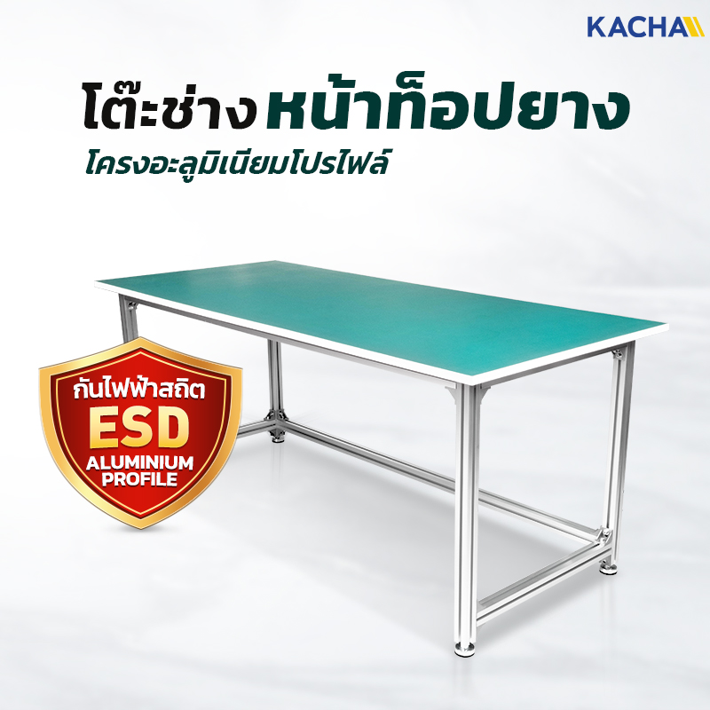 LD-Thumbnail-TT-ALU