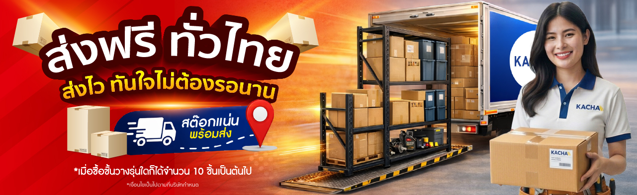 banner pro kacha free delivery-01-100