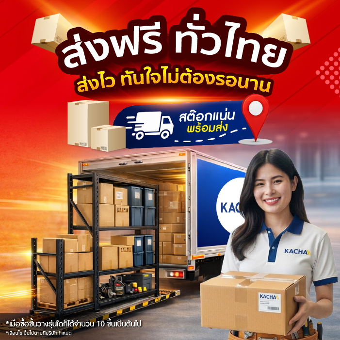 banner pro kacha free delivery-mb-100