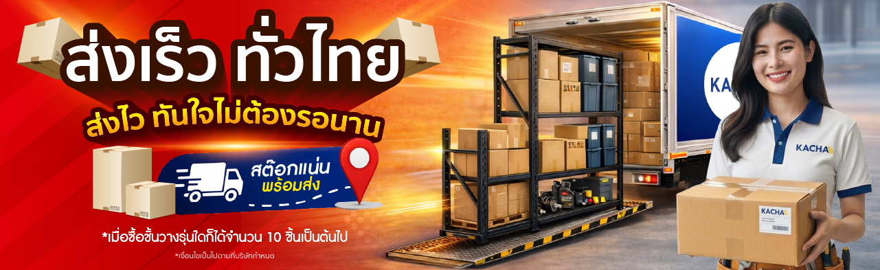 banner pro kacha free delivery-03-100