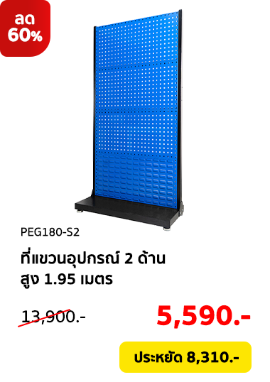 Clearance-Sale2026-Product-02 Clearance-Sale2026-Product-02