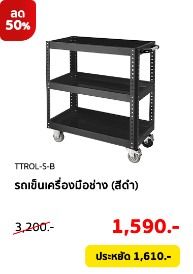 Clearance-Sale2026-Product-03 Clearance-Sale2026-Product-03