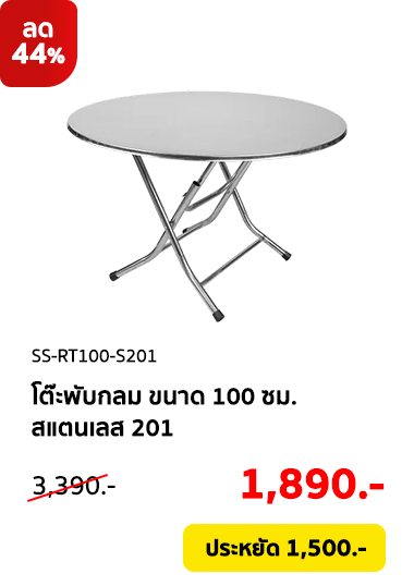 Clearance-Sale2026-Product-04 Clearance-Sale2026-Product-04