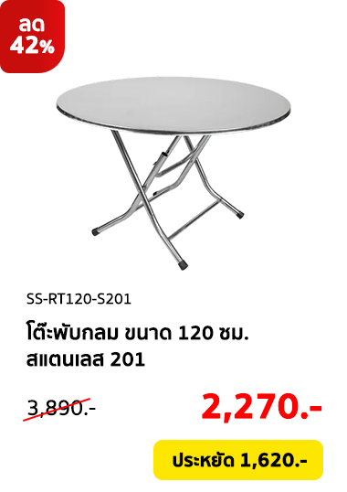 Clearance-Sale2026-Product-05 Clearance-Sale2026-Product-05