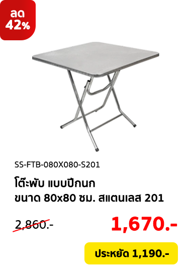 Clearance-Sale2026-Product-06 Clearance-Sale2026-Product-06