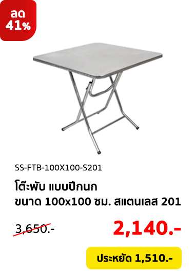 Clearance-Sale2026-Product-07 Clearance-Sale2026-Product-07