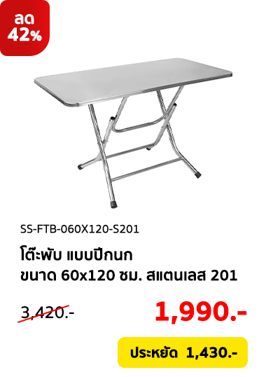 Clearance-Sale2026-Product-08 Clearance-Sale2026-Product-08