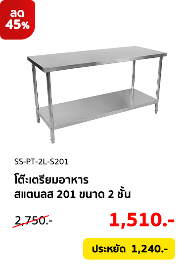Clearance-Sale2026-Product-09 Clearance-Sale2026-Product-09