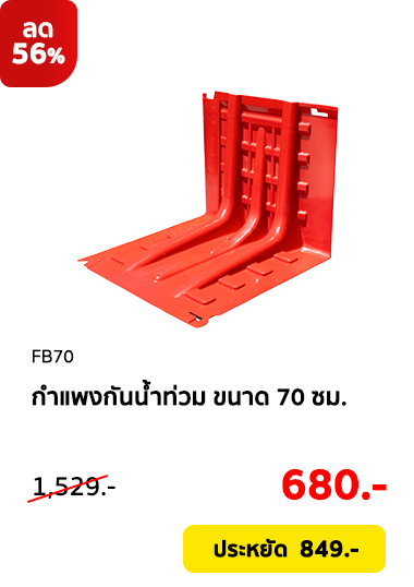 Clearance-Sale2026-Product-10 Clearance-Sale2026-Product-10