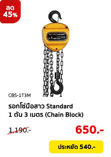 Clearance-Sale2026-Product-11 Clearance-Sale2026-Product-11