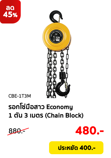 Clearance-Sale2026-Product-12 Clearance-Sale2026-Product-12