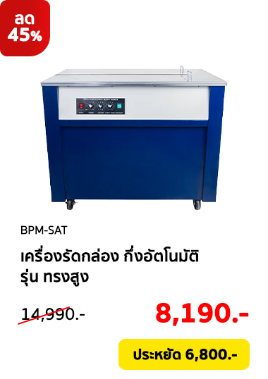 Clearance-Sale2026-Product-13 Clearance-Sale2026-Product-13