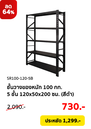 Clearance-Sale2026-Product-14 Clearance-Sale2026-Product-14