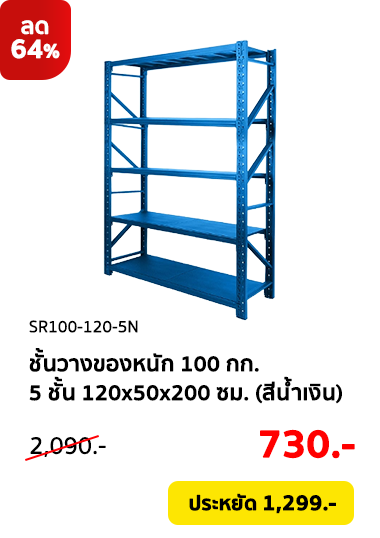 Clearance-Sale2026-Product-15 Clearance-Sale2026-Product-15