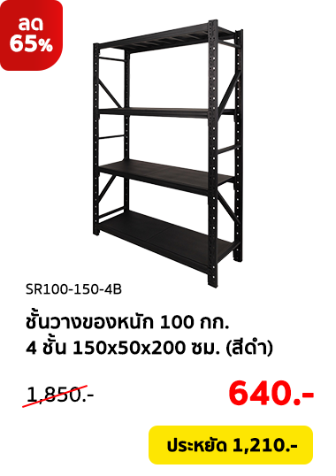 Clearance-Sale2026-Product-16 Clearance-Sale2026-Product-16