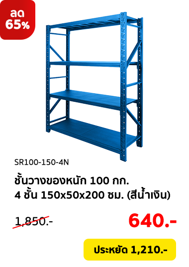 Clearance-Sale2026-Product-17-2 Clearance-Sale2026-Product-17-2