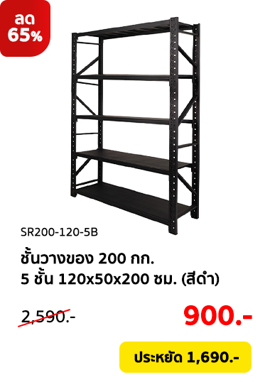 Clearance-Sale2026-Product-18 Clearance-Sale2026-Product-18