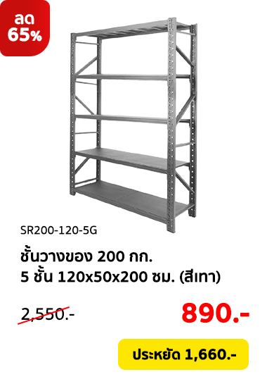 Clearance-Sale2026-Product-19 Clearance-Sale2026-Product-19