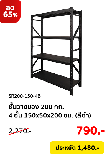 Clearance-Sale2026-Product-20 Clearance-Sale2026-Product-20