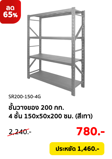 Clearance-Sale2026-Product-21 Clearance-Sale2026-Product-21