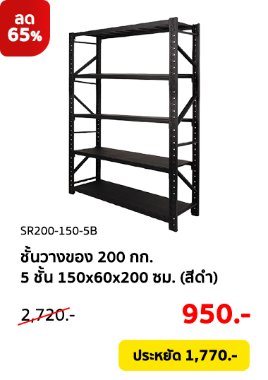 Clearance-Sale2026-Product-22 Clearance-Sale2026-Product-22