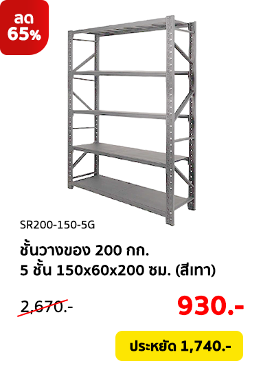 Clearance-Sale2026-Product-23 Clearance-Sale2026-Product-23