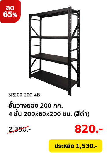 Clearance-Sale2026-Product-24 Clearance-Sale2026-Product-24