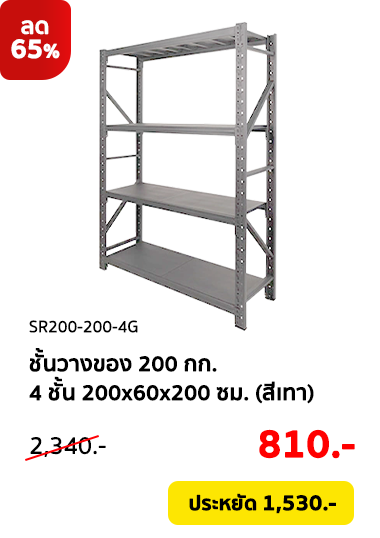 Clearance-Sale2026-Product-25 Clearance-Sale2026-Product-25